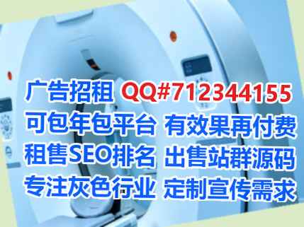 博罗卵源医院管理工作室